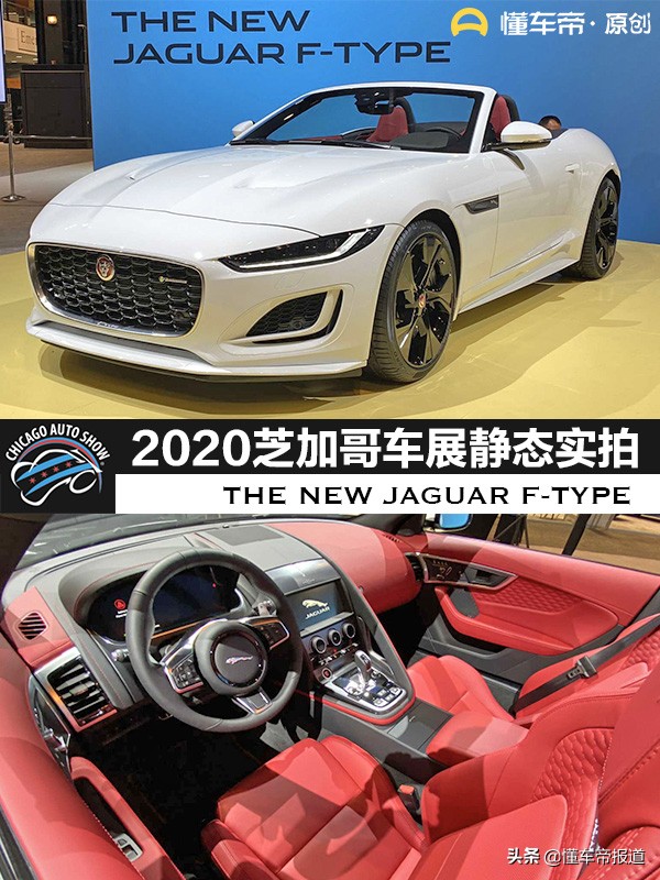 捷豹f-type夜店撩妹,捷豹f-type撩妹实测