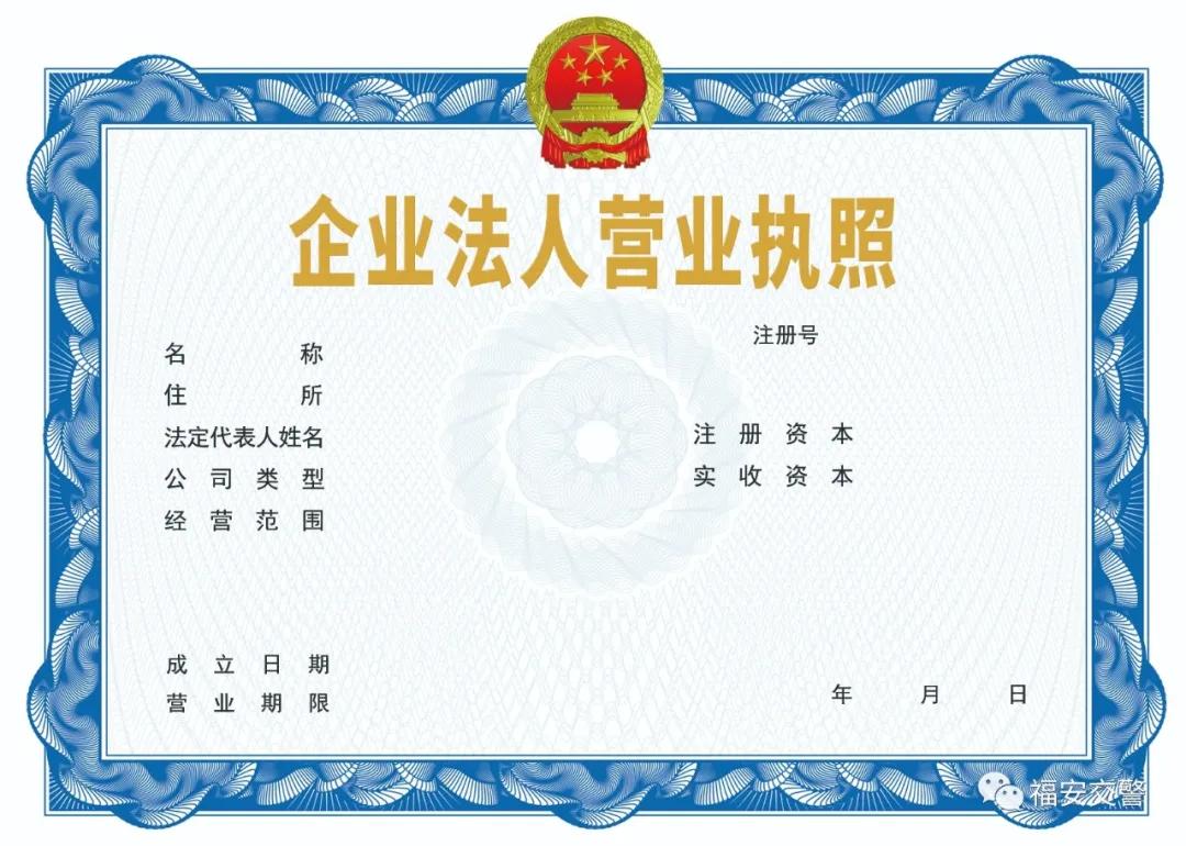 网上新车注册登记流程,新车办理注册登记业务