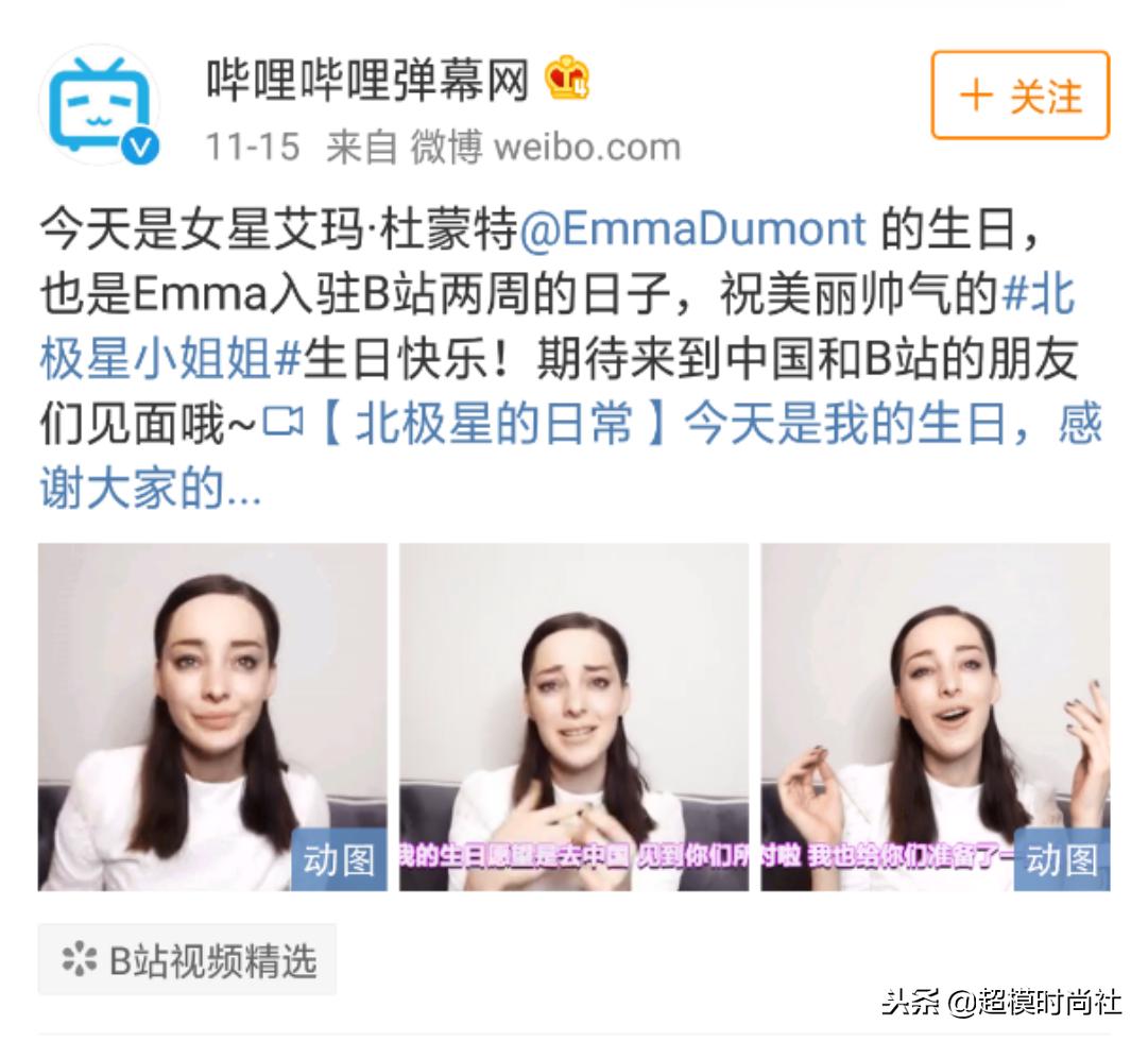 美人不做“花瓶”?她会芭蕾提琴走秀演戏,还是门萨高智商会员