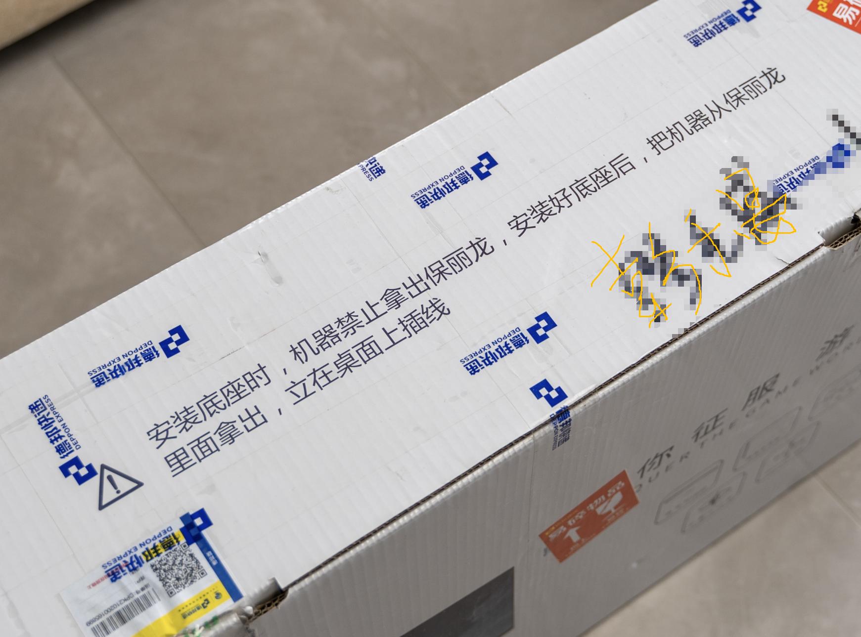 泰坦军团titanarmyp24h3g23.6英寸,一台iphone12的钱可以买什么