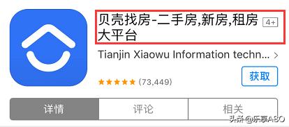 【乐享ASO学堂】5大妙招助你有效提高APP*载下**量