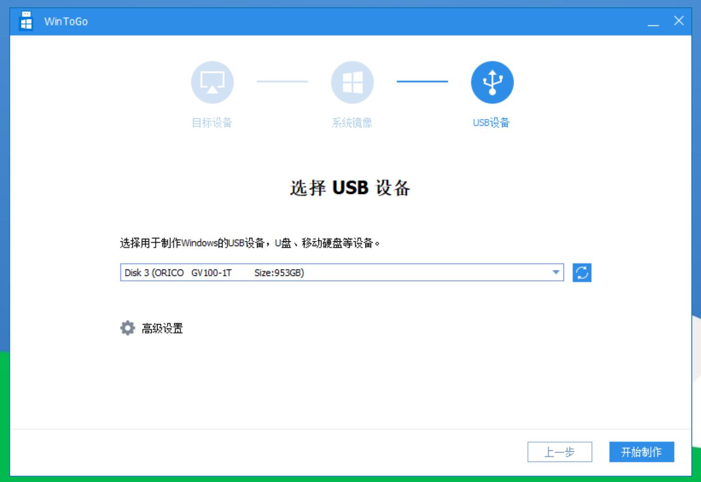windows11无需U盘安装,windows11专业版怎么使用u盘