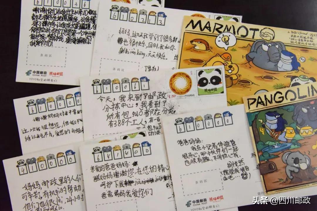 中国邮政很厉害吗,中国邮政很强大