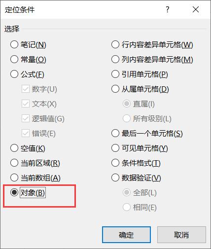 excel自动筛选做簇状图,excel选择性生成簇状柱形图