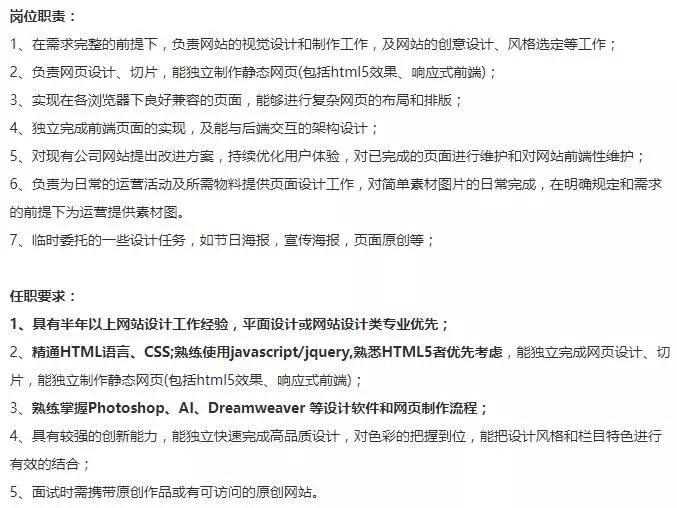 平面设计和美工哪个前景好,美工网页设计就业前景如何