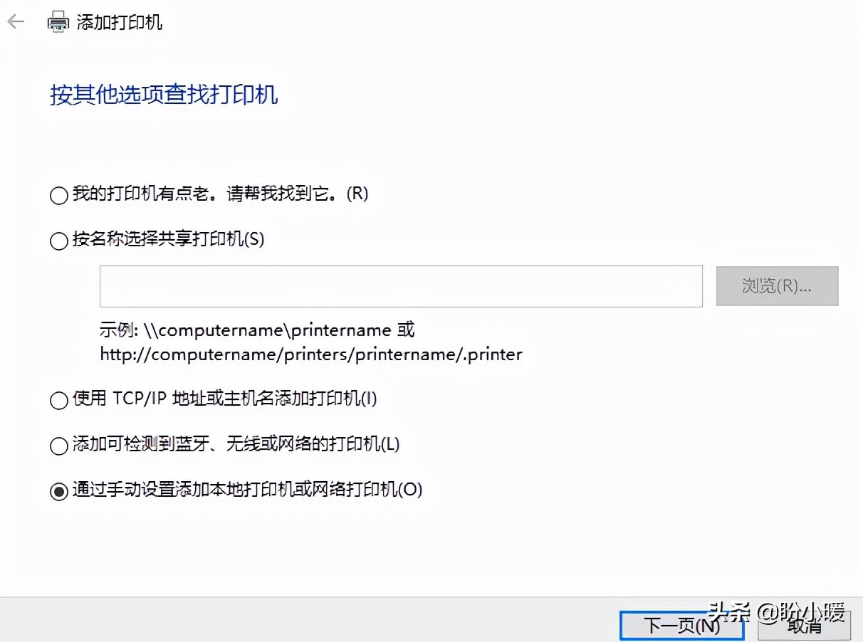 如何安装局域网打印机到电脑,怎么在局域网内查找并安装打印机