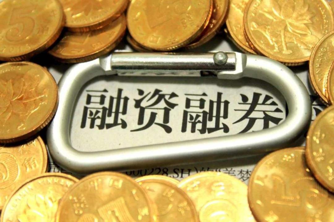 两融余额是指融资还是融券,如何看融资融券两融余额