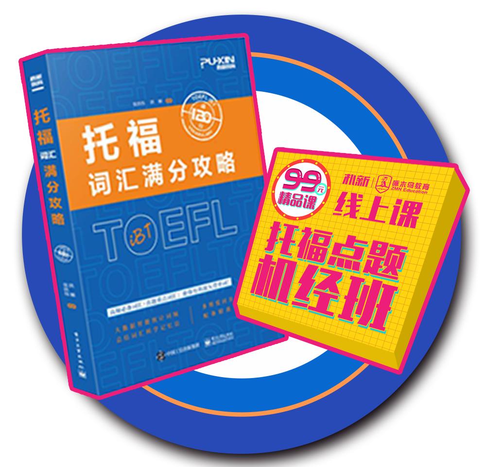 2021录取美本,2023美本录取中国学生