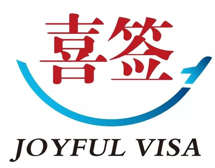 8月办理韩国签证,韩国签证怎么办理最省钱