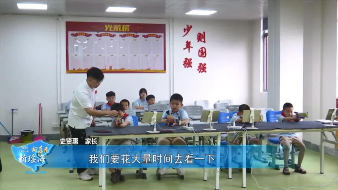 向东看新瑶海第三十一期,向东看新瑶海152期