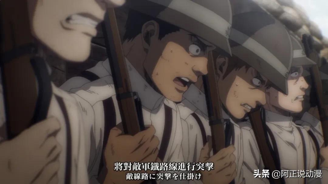 万众期待的《巨人》第4季，终于和大家见面了