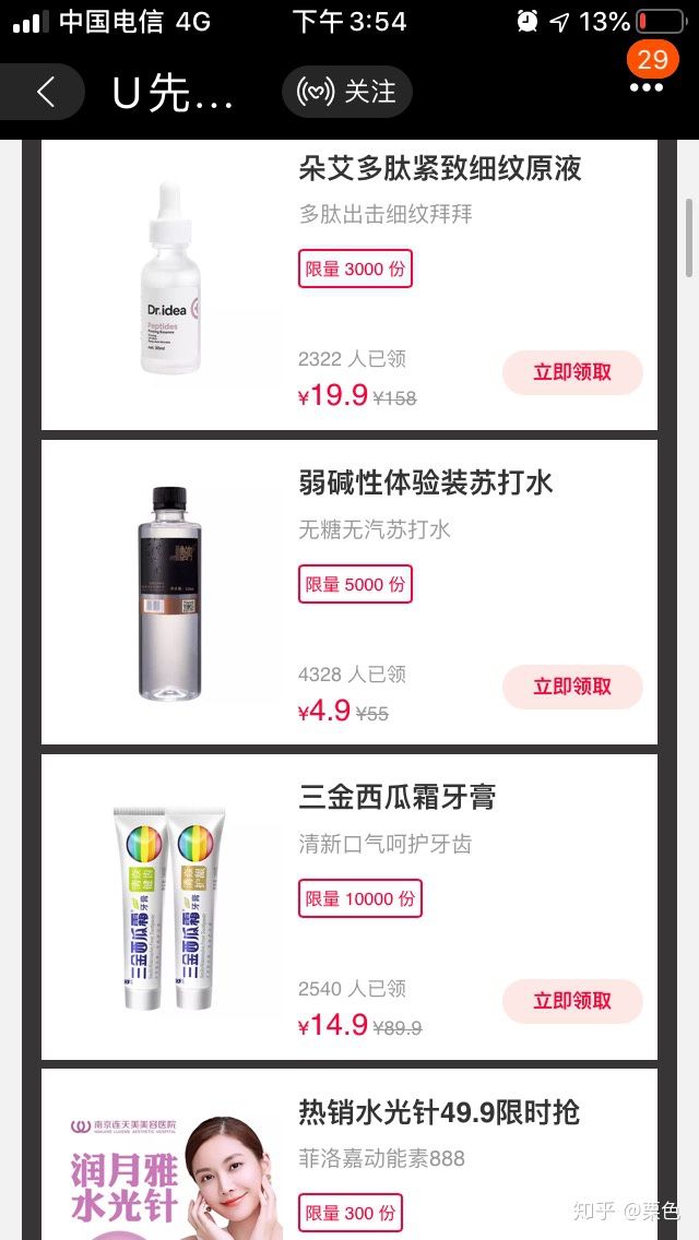 淘宝购物下单省钱步骤,淘宝购物省钱大方法视频