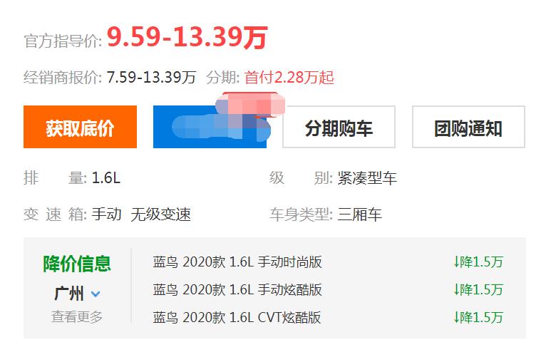 新款日产蓝鸟和轩逸,蓝鸟和轩逸经典哪个更值得购买