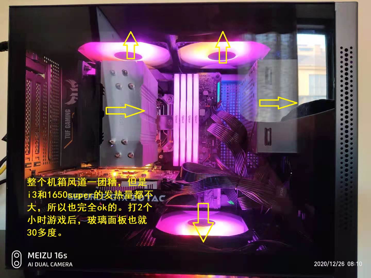 先马趣造装机过程,先马趣造极致装机