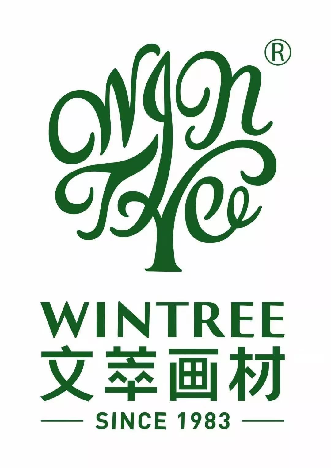 文萃画材北京,2024文萃画材教师培训