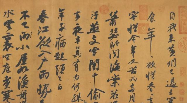 渡劫经典散文,渡劫诗歌