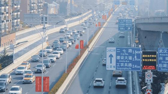 武汉新的征程,新起点的起点