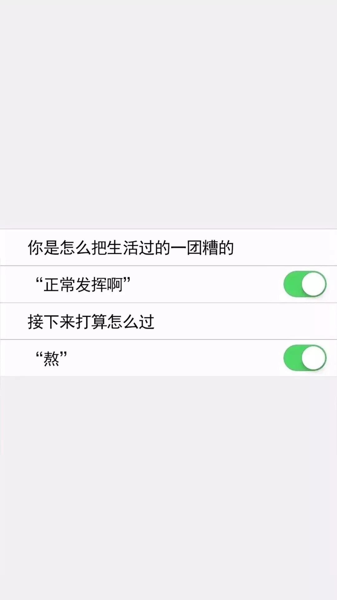 抖音最火锁屏壁纸文字励志,文字壁纸高清壁纸手机壁纸