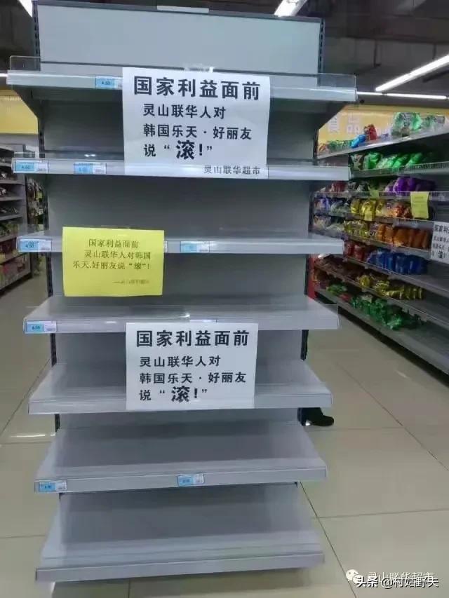 在HM身上让我们重温当年韩国乐天的故事在重演