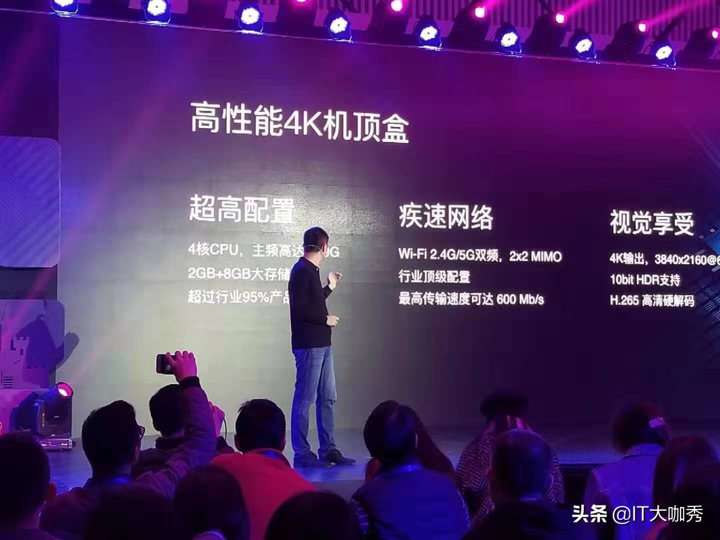 百度无人驾驶不过瘾?百度599元小度电视伴侣又搅乱家庭互联网