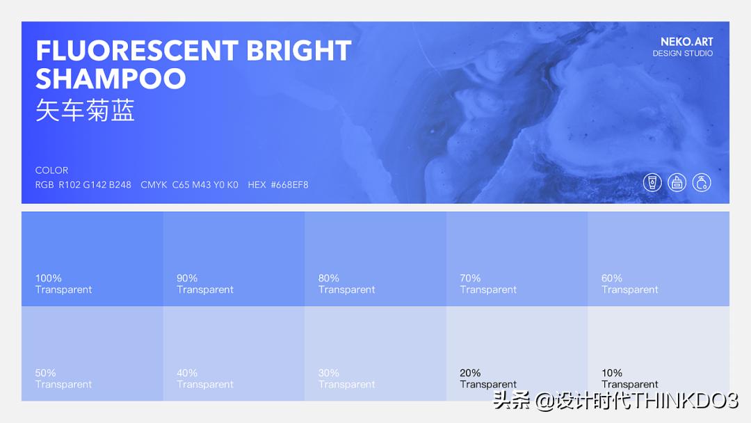 美妆vi设计团队,让人惊艳的国货化妆品