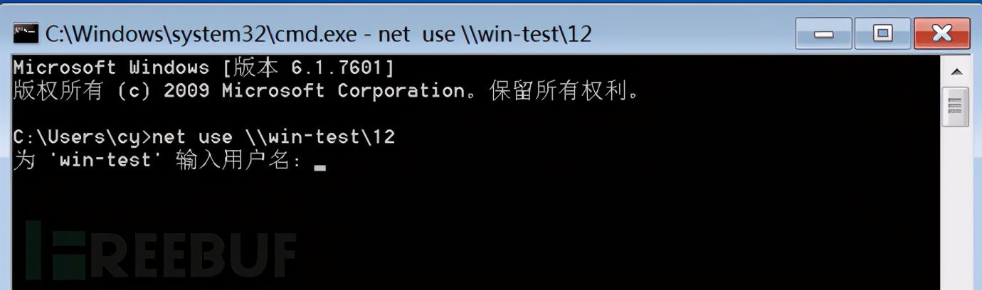 内网渗透端口复用,内网渗透域内权限解读