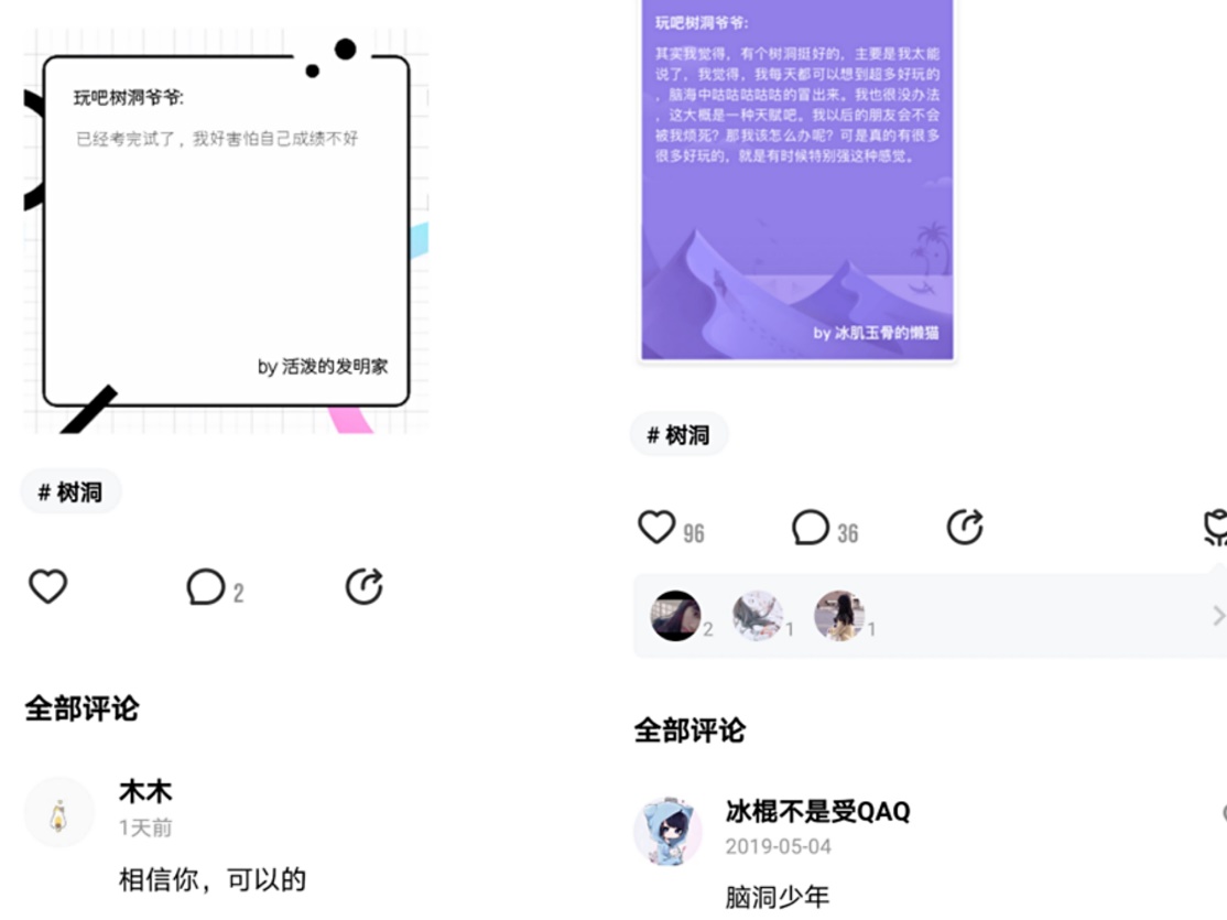 玩吧app比较嗨的歌曲,玩吧app里面有些什么