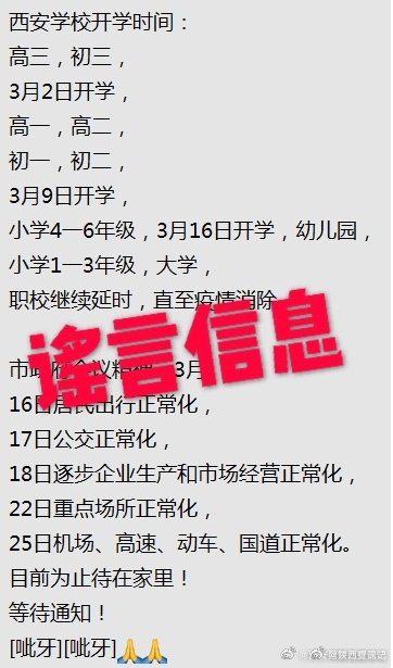 提高警惕防范网络的各种诈骗,警惕十大新型骗术网络诈骗