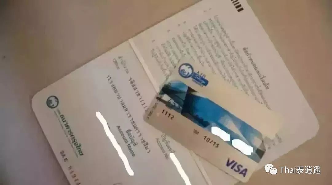 泰国海外个人开户最佳银行选择,泰国银行开户新政策