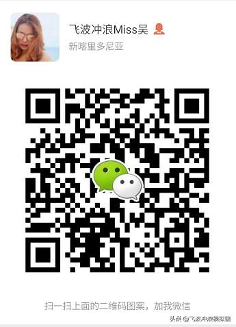 飞波与美娜多合作的项目预计在今年运营