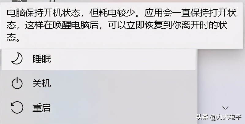 台式电脑睡眠后无法唤醒屏幕,电脑睡眠后会自动唤醒怎么解决