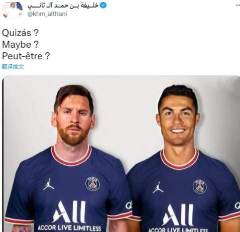 c罗超越凯恩和姆巴佩,c罗51球紧追凯恩姆巴佩