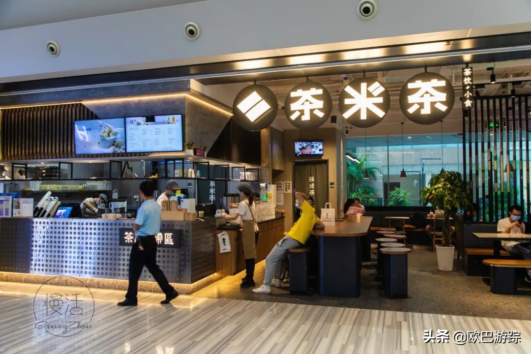 广州杨箕村店铺,广州富人区杨箕村