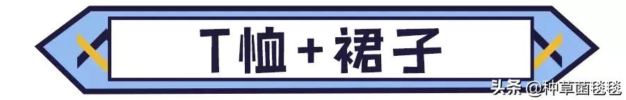 夏季穿搭必买的单品,夏季必备单品