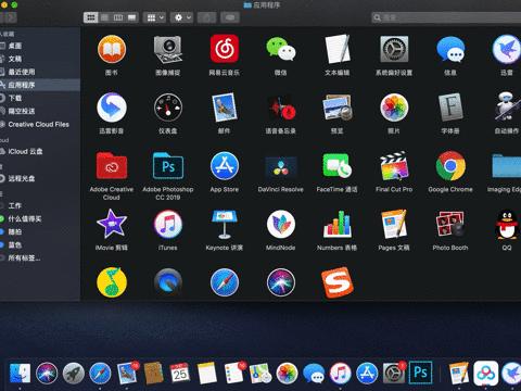 mac新手必看教程轻松玩转macos,苹果电脑怎么在线装macos