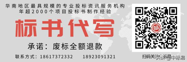 中标后合同谈判哪些内容,中标通知发出后合同签订的规定