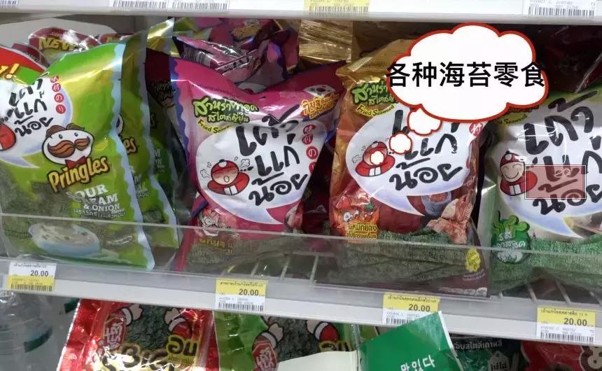 泰国711哪些东西不能买,为什么泰国那么多711便利店