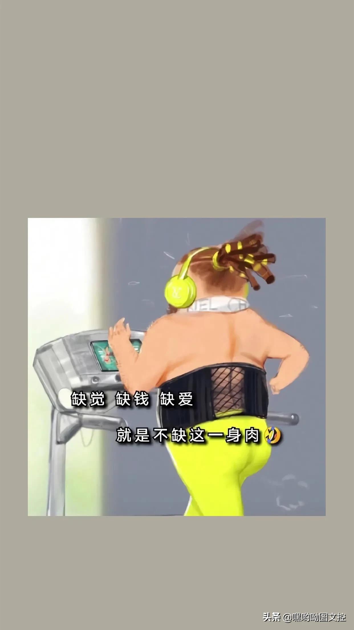 最火的文字治愈系壁纸简约干净,一切都会越来越好的文字壁纸