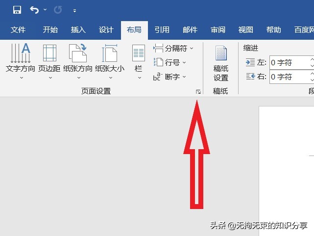 word办公技巧基础教学,word学习技巧大全