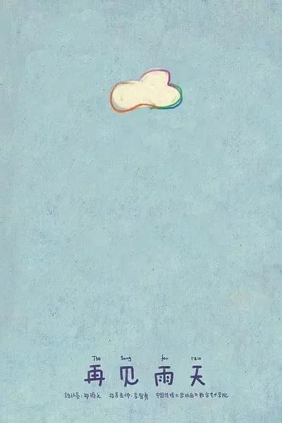 10部值得推荐的动画片,十大适合孩子看的国产动画