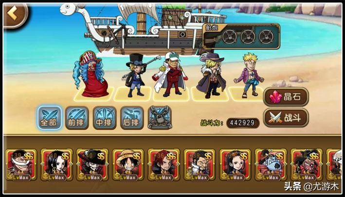 航海王启航马尔高阵容,航海王启航马尔高怎么突破