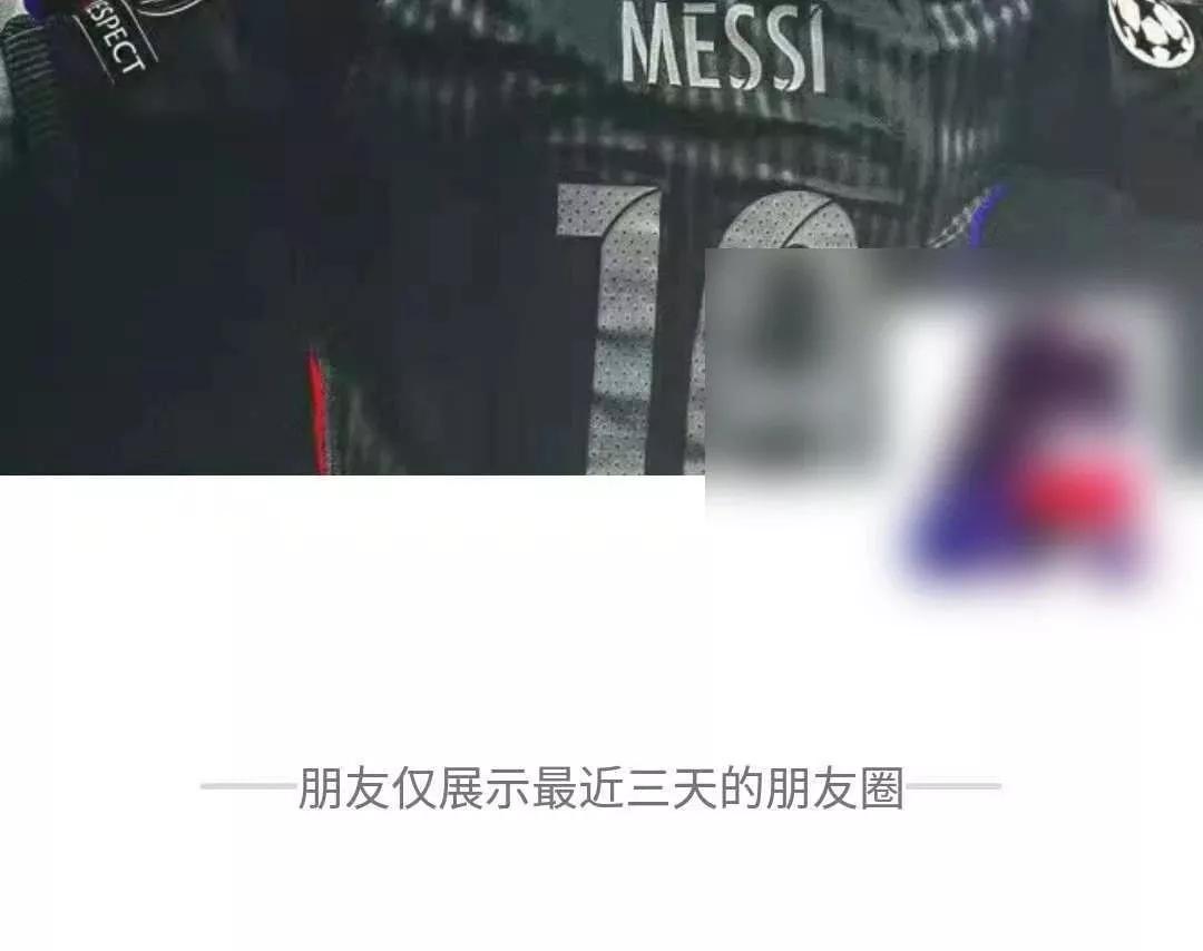 大多数人的友谊都只是在朋友圈里,大多数人的友谊都是在朋友圈里