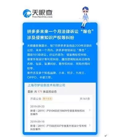 拼多多现金红包出现新用户咋办,拼多多现金红包会有风险吗