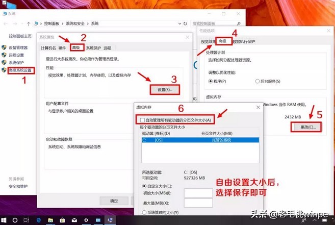 win10系统优化全面教程,win10卡顿必做优化