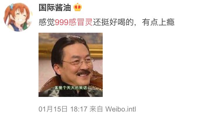 999感冒灵营销数据报告,999感冒灵营销成功的案例