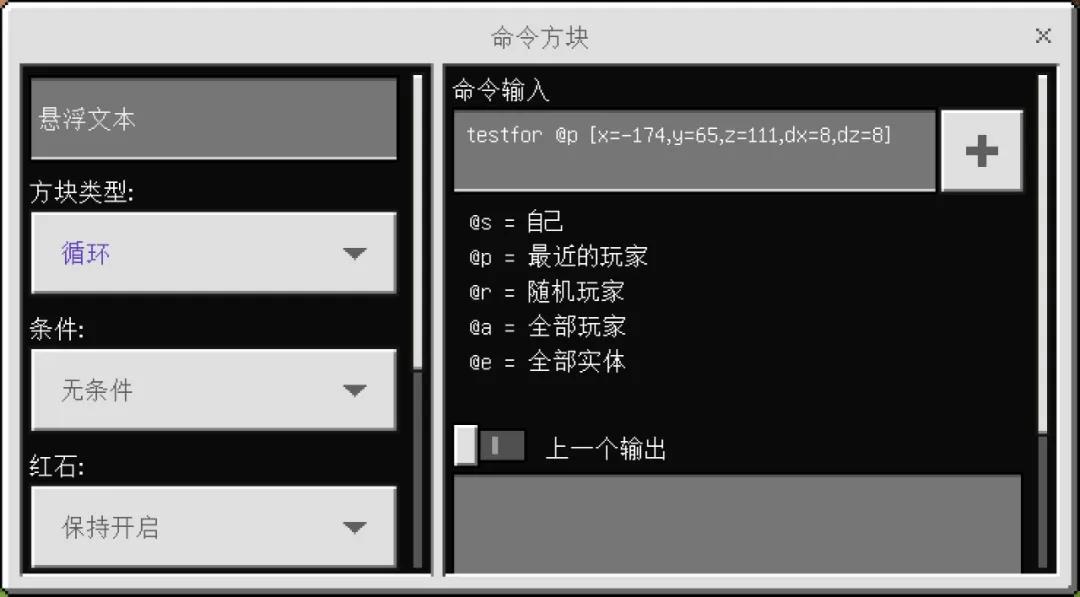 我的世界服务器怎样防偷家,我的世界怎么防止朋友把你家偷了
