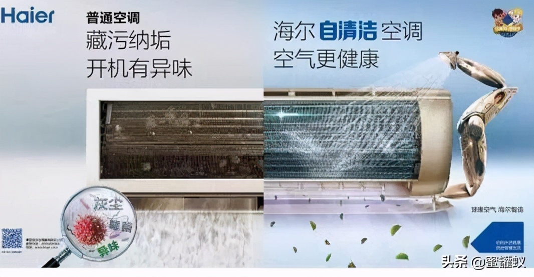 志高空调自动清洁功能怎么用,奥克斯空调自动清洁功能怎么使用