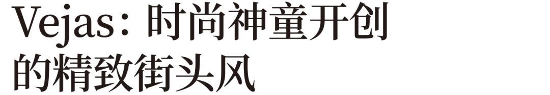 巴黎时装周2020尝鲜视频,巴黎时装周的潮流元素