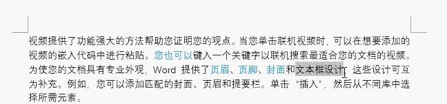 办公效率小技巧,怎样提高办公效率