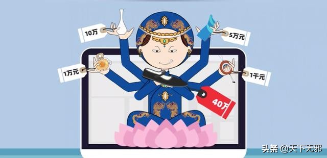 警惕*教邪**“观音法门”